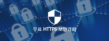  HTTPS Ȱȭ
